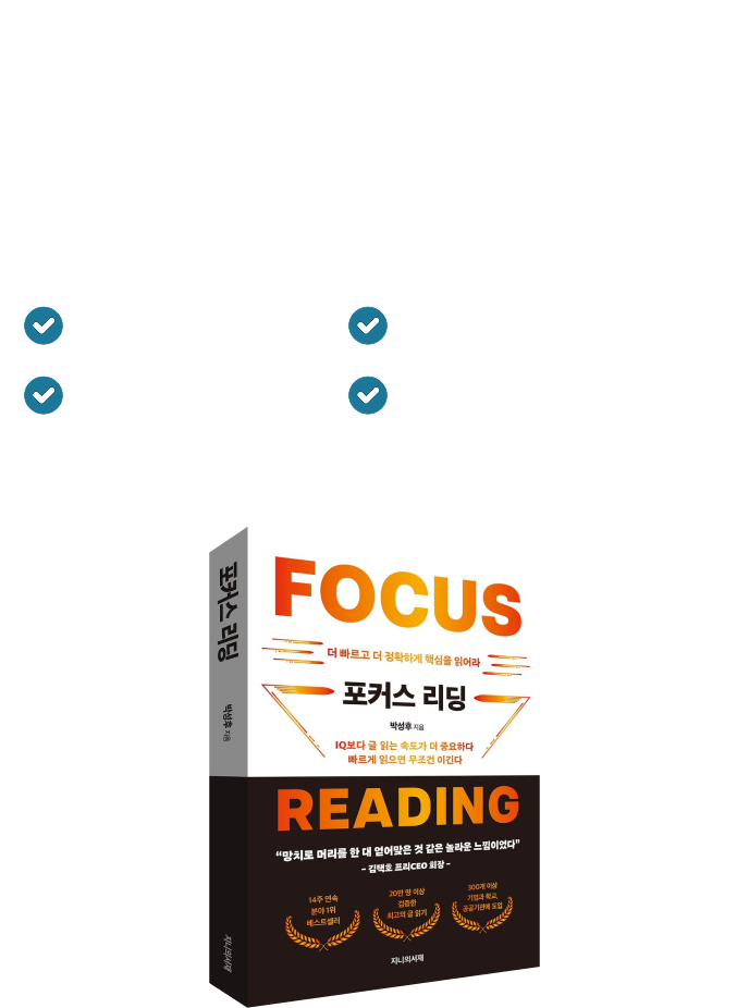 수강생들의 증명